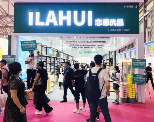 精彩亮相第114届中国日用百货商品交易会，收获火爆人气